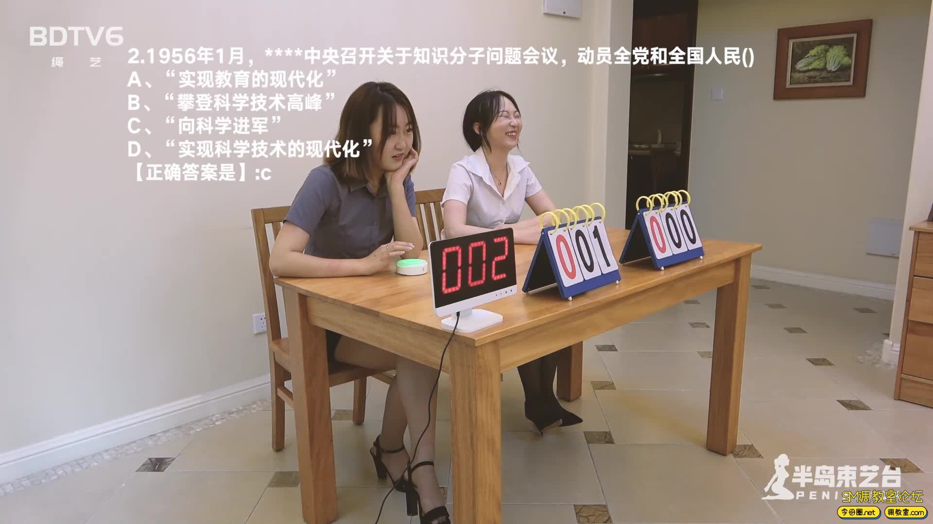 半岛束艺  中国近代史抢答竞赛-视频截图1